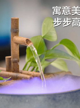 万仟堂步步高升流水摆件办公居家