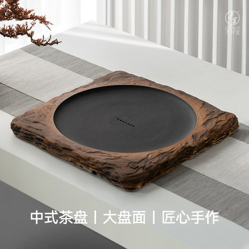 万仟堂茶盘家用陶瓷茶托盘中式茶具现代小型简约沥水石茶盘满月02 - 图0
