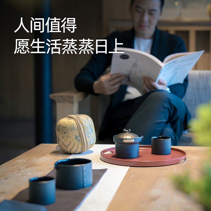 【毕业季】万仟堂便携式旅行茶具套装陶瓷快客杯一壶二杯蒸蒸日上