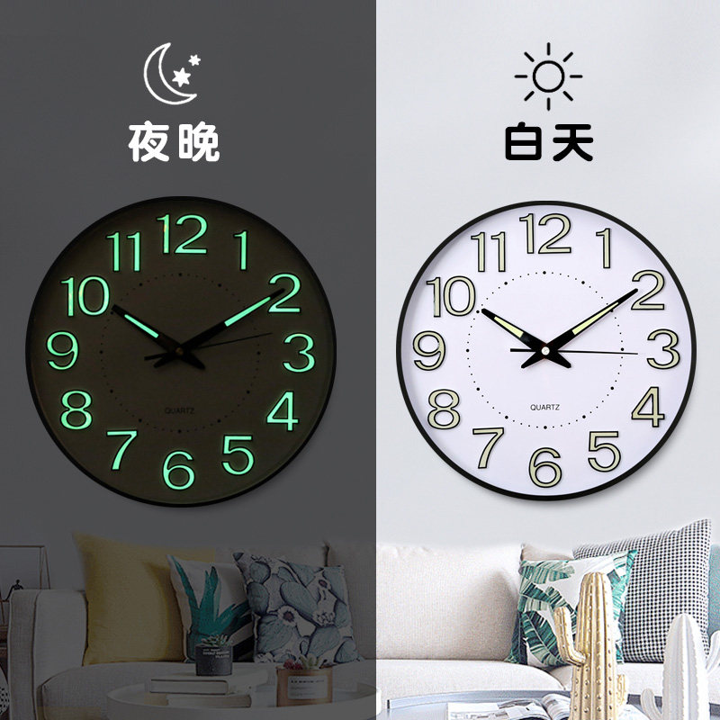 夜光客厅家用现代简约大气静音钟表 迈尔挂钟