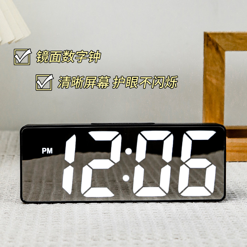  迈尔闹钟/投影钟