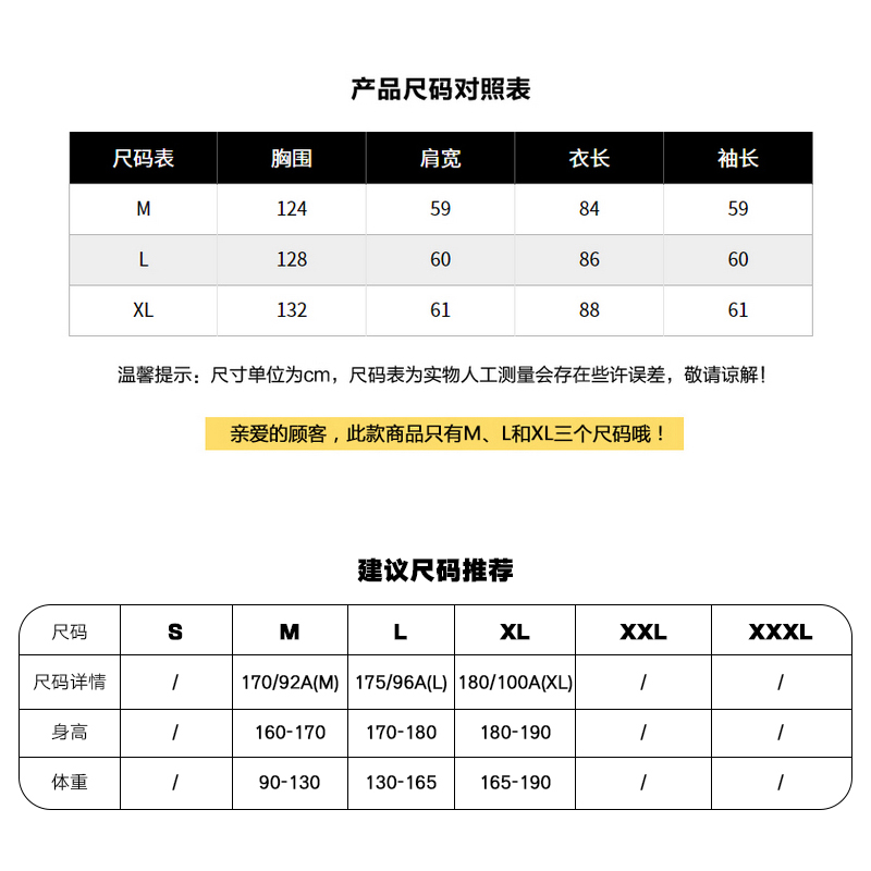 gxg.jeans JY108283E 男装长款连帽棉风衣 gxg.jeans JY108283E 男装长款连帽棉风衣