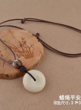 象牙果复古新中式平安扣