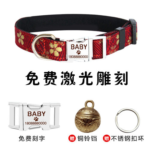 狗狗项圈狗牌定制防丢名牌刻字铃铛中大型犬柯基拉布拉多金毛脖圈 - 图0