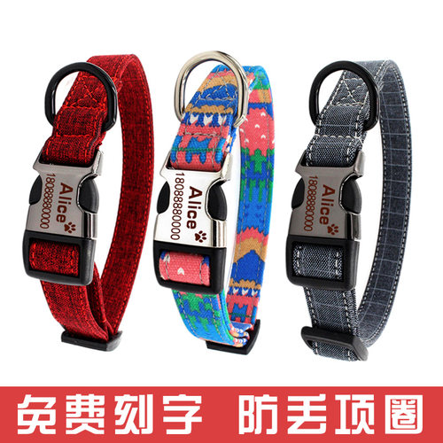 狗狗项圈狗牌定制防丢名牌刻字铃铛中大型犬柯基拉布拉多金毛脖圈 - 图3