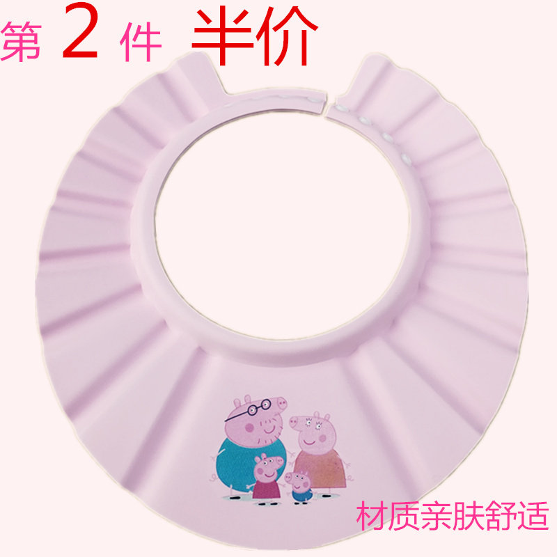 宝宝洗头帽婴儿童防水护耳浴帽可调节洗发帽加大洗澡帽幼儿水浴帽,淘宝优惠券,粉丝福利购,淘宝优惠卷