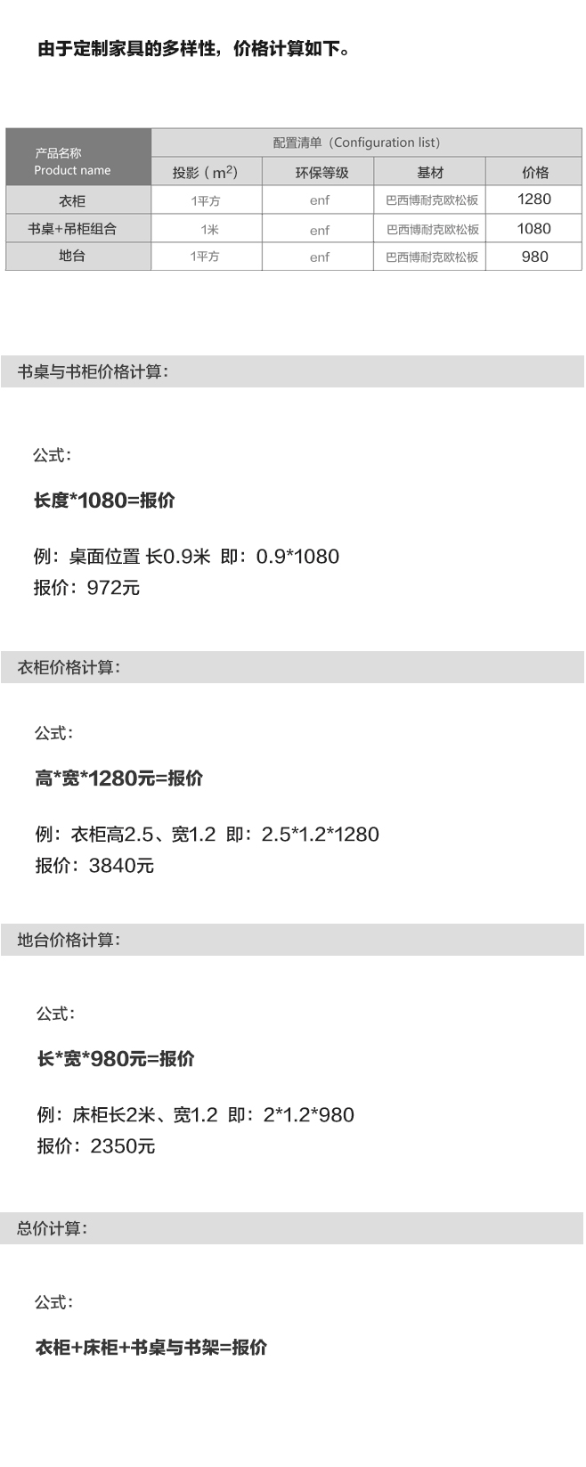 厂促全屋定制榻榻米儿童房间卧室一门到顶整体衣柜地台床书房书品 - 图2