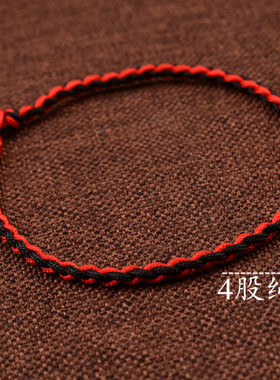 玉线黑红情侣手编绳子金刚结