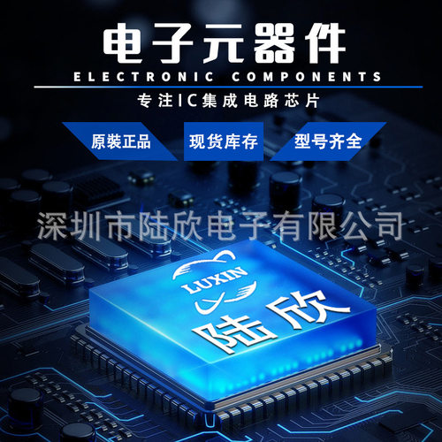 矽杰微单片机XC8P8507 SOP16可替代九齐NY8A054E软硬件开发方案 - 图0