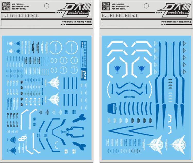 大林 1/60 1/48 PG MEGA红异端强袭00报丧独角兽扎古元祖高达水贴 - 图3