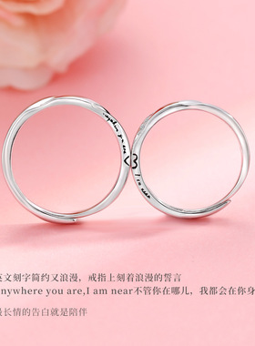 禧笑银饰磁吸爱心情侣戒指莫比乌斯环情侣戒指一对纪念对戒情人节