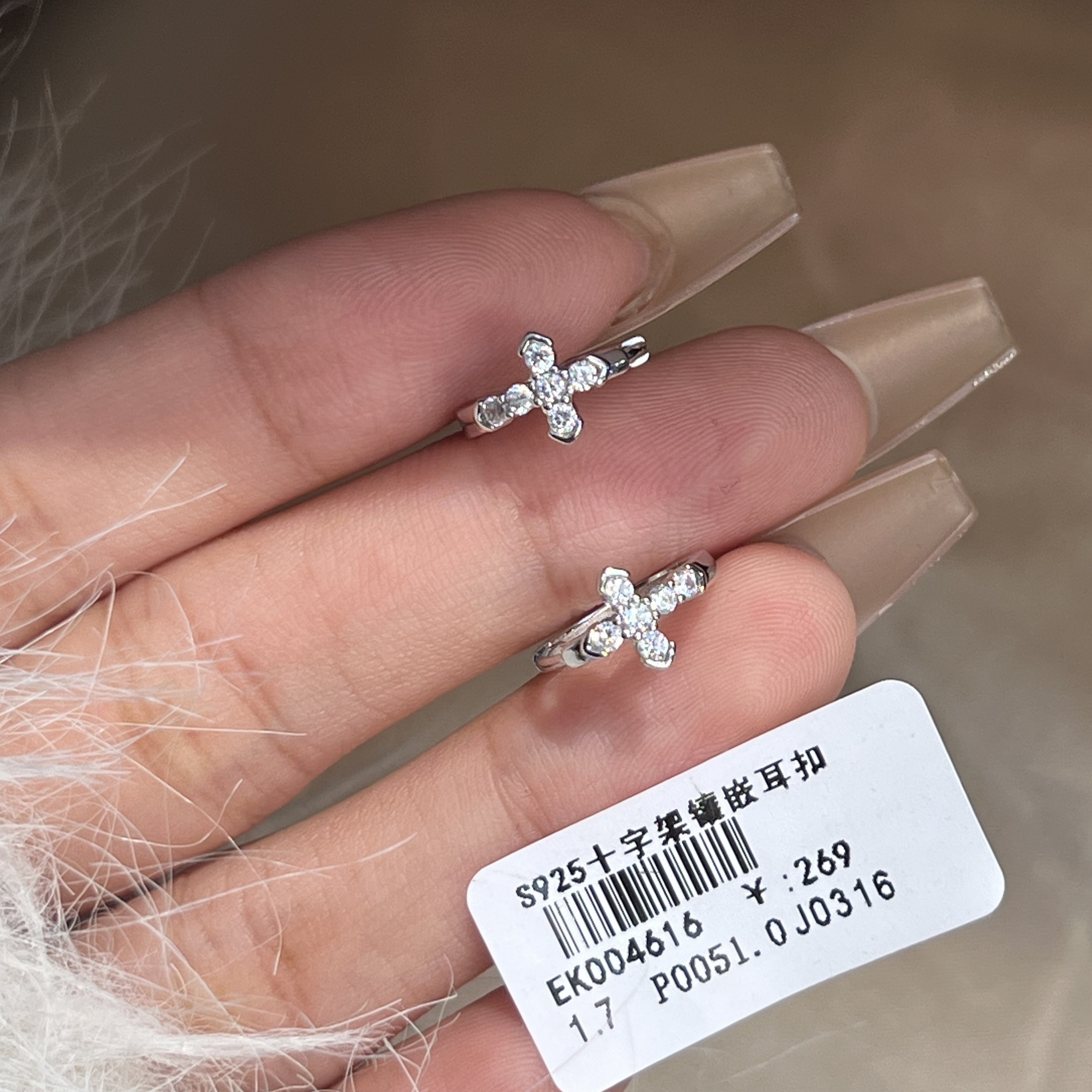 禧笑925银十字架纯银耳扣女小众轻奢高级感银耳环耳饰纯银耳钉女,淘宝优惠券,粉丝福利购,淘宝优惠卷