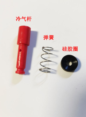 适配苏泊电压力锅配件