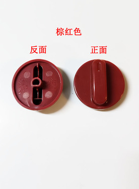 电炖锅定时器旋钮开关