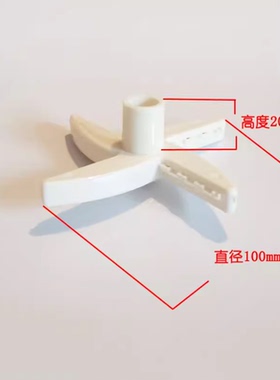 小熊豆芽机喷头喷嘴生豆芽机器