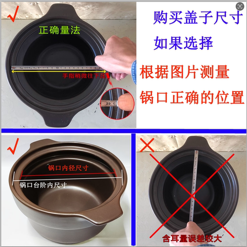砂锅盖40YC5电炖锅配件30YC550YC5陶瓷锅盖苏X尔砂锅陶瓷内胆煲汤 - 图0