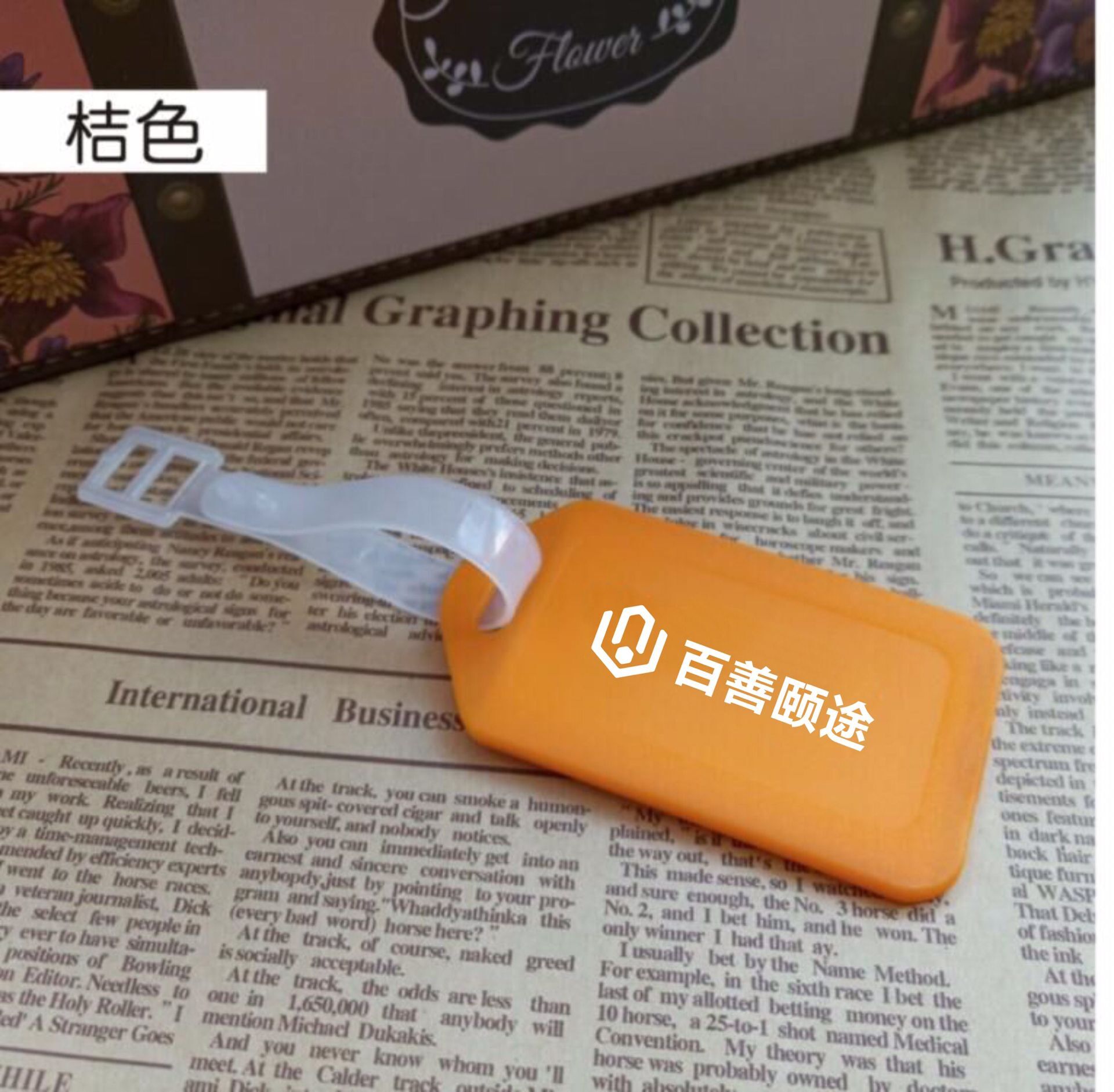 广告行李牌定制印logo登机牌塑料旅行牌行李标签牌印刷挂牌托运牌 - 图0