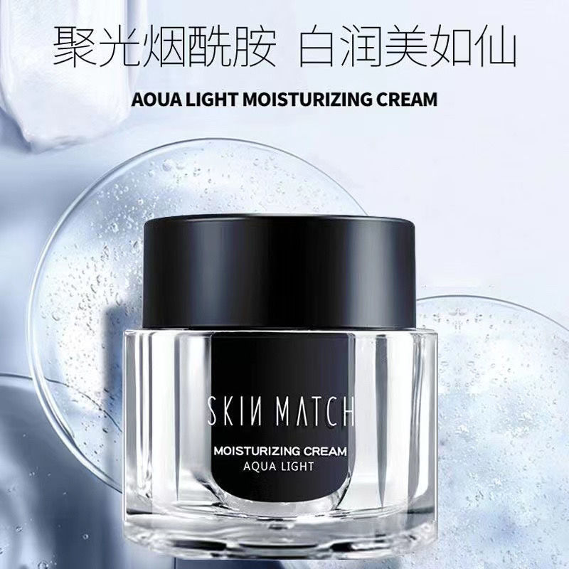 雅丽洁极密水光肌素颜霜正品懒人霜机密女skin match机密素颜霜 - 图1