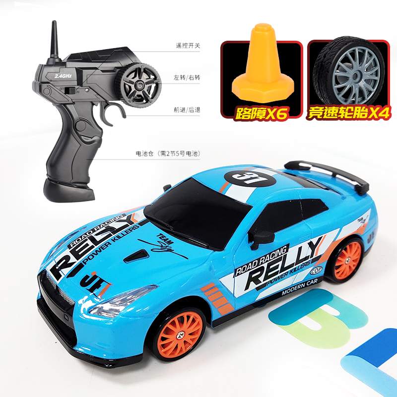AE86专业rc遥控车四驱漂移赛车充电高速比赛遥控汽车男孩玩具GTR-图2