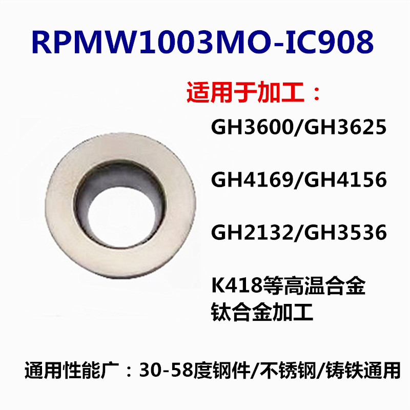 高温合金铣刀片钛合金刀片APMT1135 APMT1604 R6不锈钢铸铁通用 - 图3