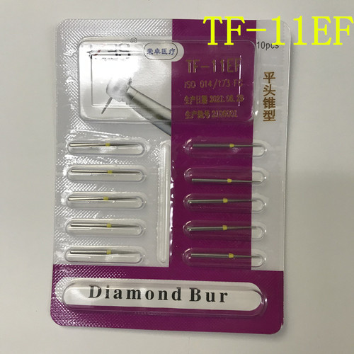 TF系列平头锥形高速金钢砂车针TF-11 12 13 14 22 31 41 TF-S21等 - 图2