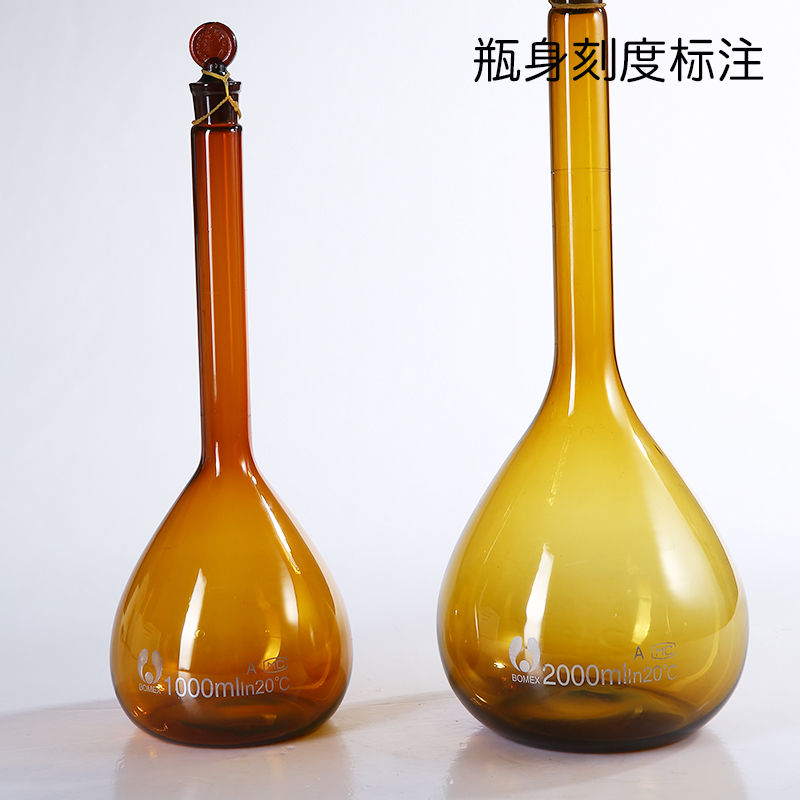 玻璃容量瓶100ml 5 10 25 50 250 500 1000 2000实验室棕色容量瓶 - 图1