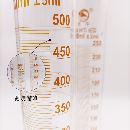 量筒蜀牛高硼硅玻璃加厚带刻度50 100 250 500 1000 2000ml实验室 - 图2
