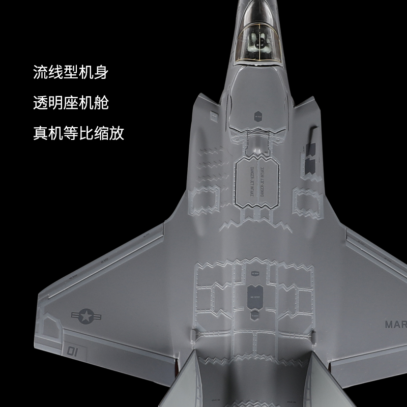 L1:72F35A战斗机F35B垂直起降F35c舰载机合金仿真军事战斗机模型 - 图2