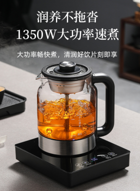 【15年老店】保温24小时蒸煮两用全自动电热养生水壶烧水壶泡茶专