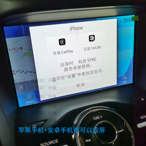 13款15款17原厂福特翼虎sync3中控屏carplay导航2代升屏幕模块 - 图3