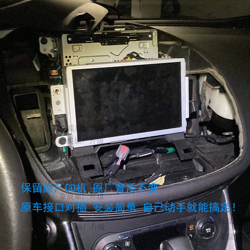 13款15款17原厂福特翼虎sync3中控屏carplay导航2代升屏幕模块 - 图1
