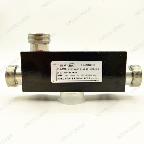 高品质500W耦合器500W功分器基站DIN型800-3700mhZ二三四功分器 - 图0