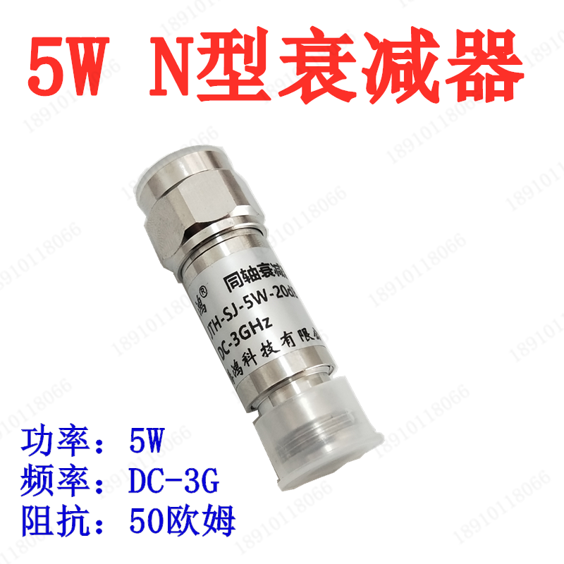 5W衰减器射频同轴固定衰减器N型衰减器DC-3G 3 5 6 10 15 20 30DB - 图0