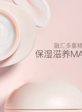 盖亚的秘密晶莹嫩肤面霜二代韩国进口滋润修复紧致锁水女神大粉蛋