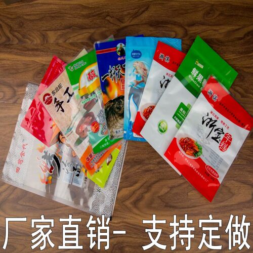 加厚24丝耐130度高温杀菌蒸煮袋18*25cm 食品级 耐高温 水煮袋 - 图1