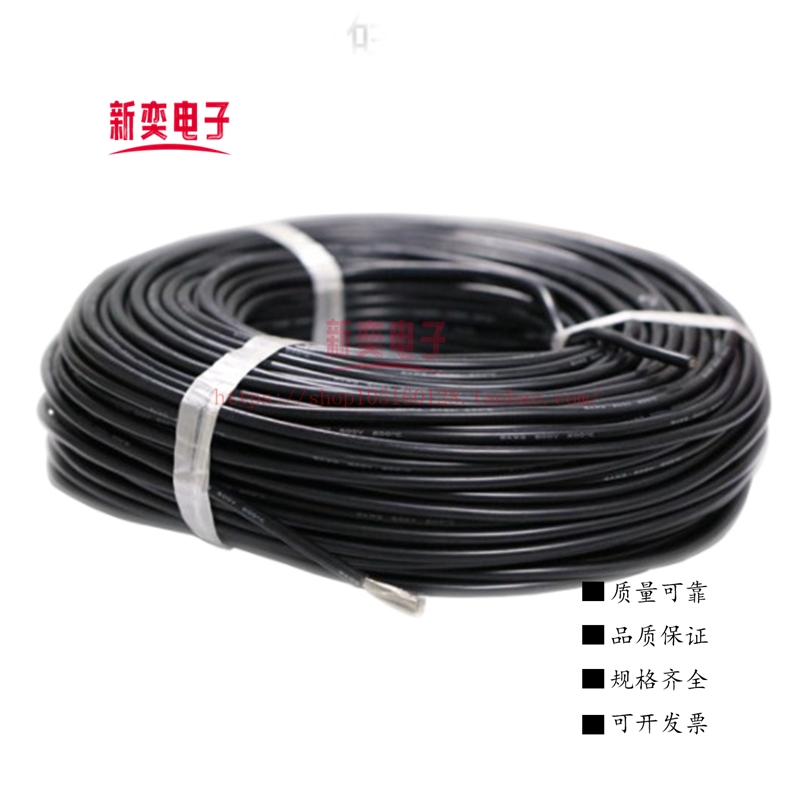 UL3239硅胶线 16AWG 柔软耐高温 200度高温导线 3KV高压电线 散卖 - 图2