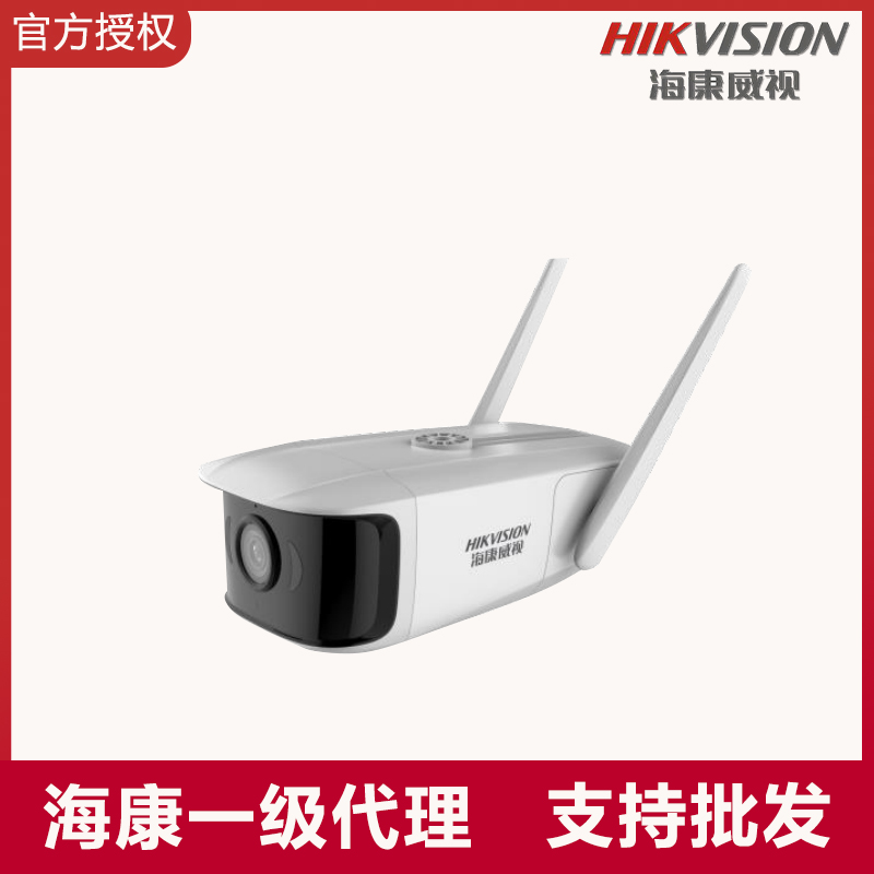 海康威视400万室外网络筒型红外插卡摄像机 DS-IPC-K14H-IWT - 图2