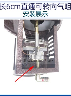 接头弯头肠粉炉进气管四分接口咀