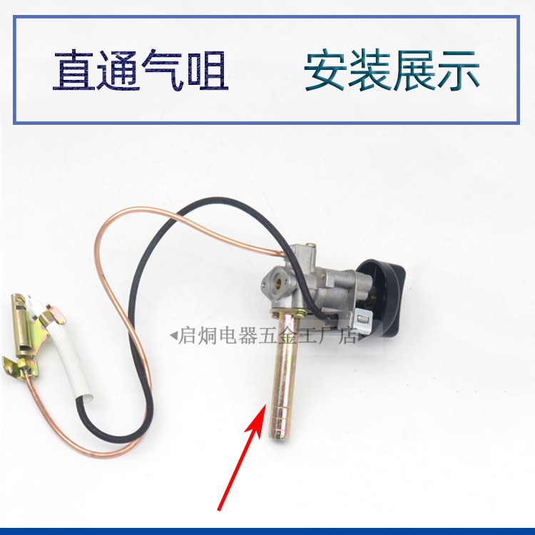 蒸柜接气嘴煮面炉电磁阀接气咀转换接头弯头肠粉炉进气管四分接口