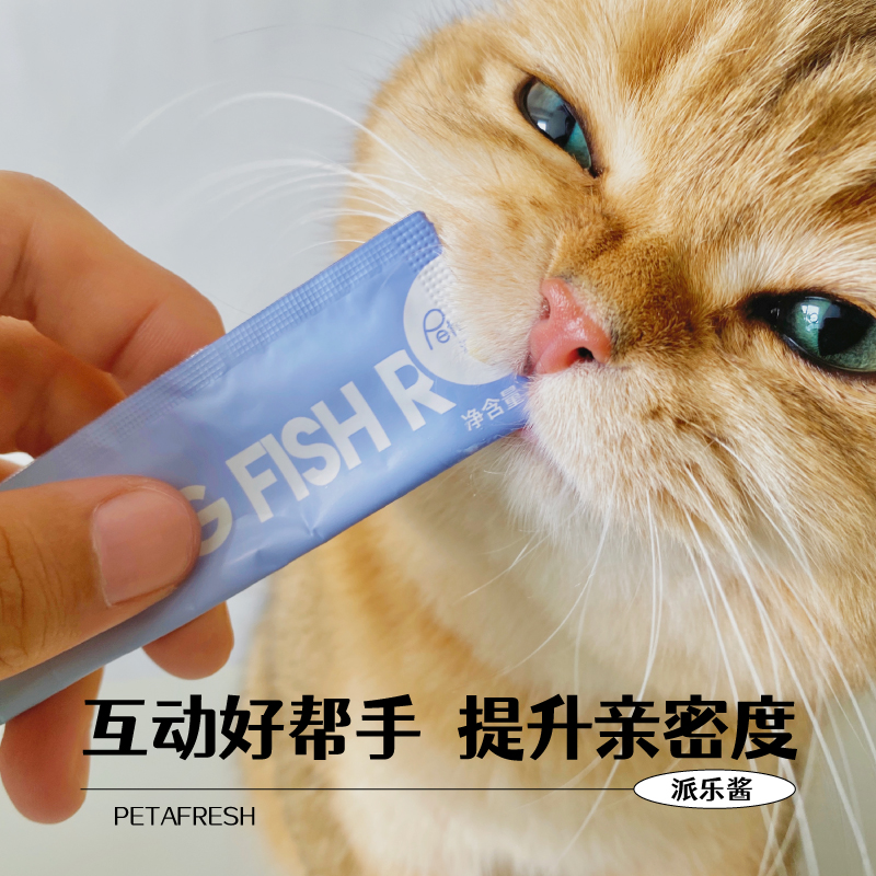 派膳师猫条幼猫成猫猫条零食补充营养增肥发腮猫咪湿粮补水派乐酱 - 图1