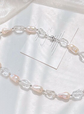 天然淡水巴洛克珍珠白水晶项链女异形不规则设计颈链锁骨链女王