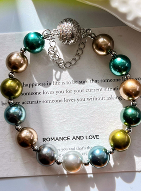 《黑蝶皇后》大溪地混彩莫兰迪珍珠手链轻奢高级感防掉磁吸扣手串