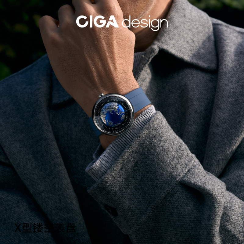 CIGA design玺佳机械表U系列蓝色星球Ⅱ男士款手表地球表日晷手表 - 图3
