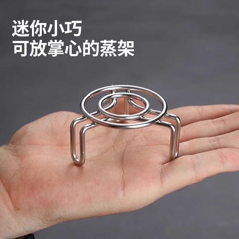 不锈钢超迷你蒸架小号隔水三角矮低脚小锅炖盅小型电饭锅蒸笼支架,淘宝优惠券,粉丝福利购,淘宝优惠卷