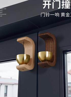 多巴安创意门铃吸门式入户进门提醒门铃铛乔迁新居日式门撞铃挂饰