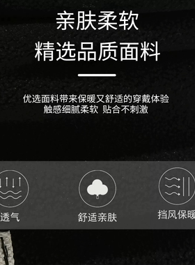 秋冬新款拼色保暖遮脸围脖