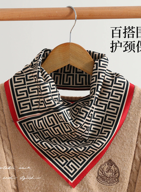 三角围巾围脖女新款时尚