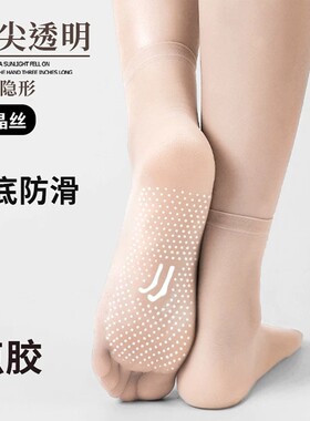 夏季薄款防勾丝无痕隐形丝袜