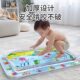 Summer large thickened baby crawling and patting water mat