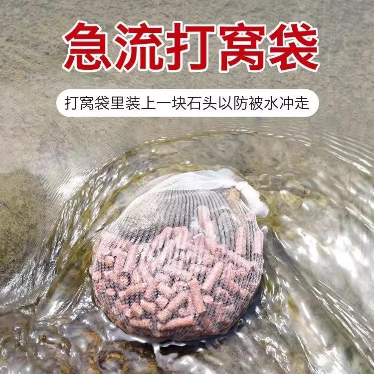 钓鱼打窝袋定点打窝网袋远投打窝神器玉米颗粒打窝袋抛饵器活鱼袋,淘宝优惠券,粉丝福利购,淘宝优惠卷